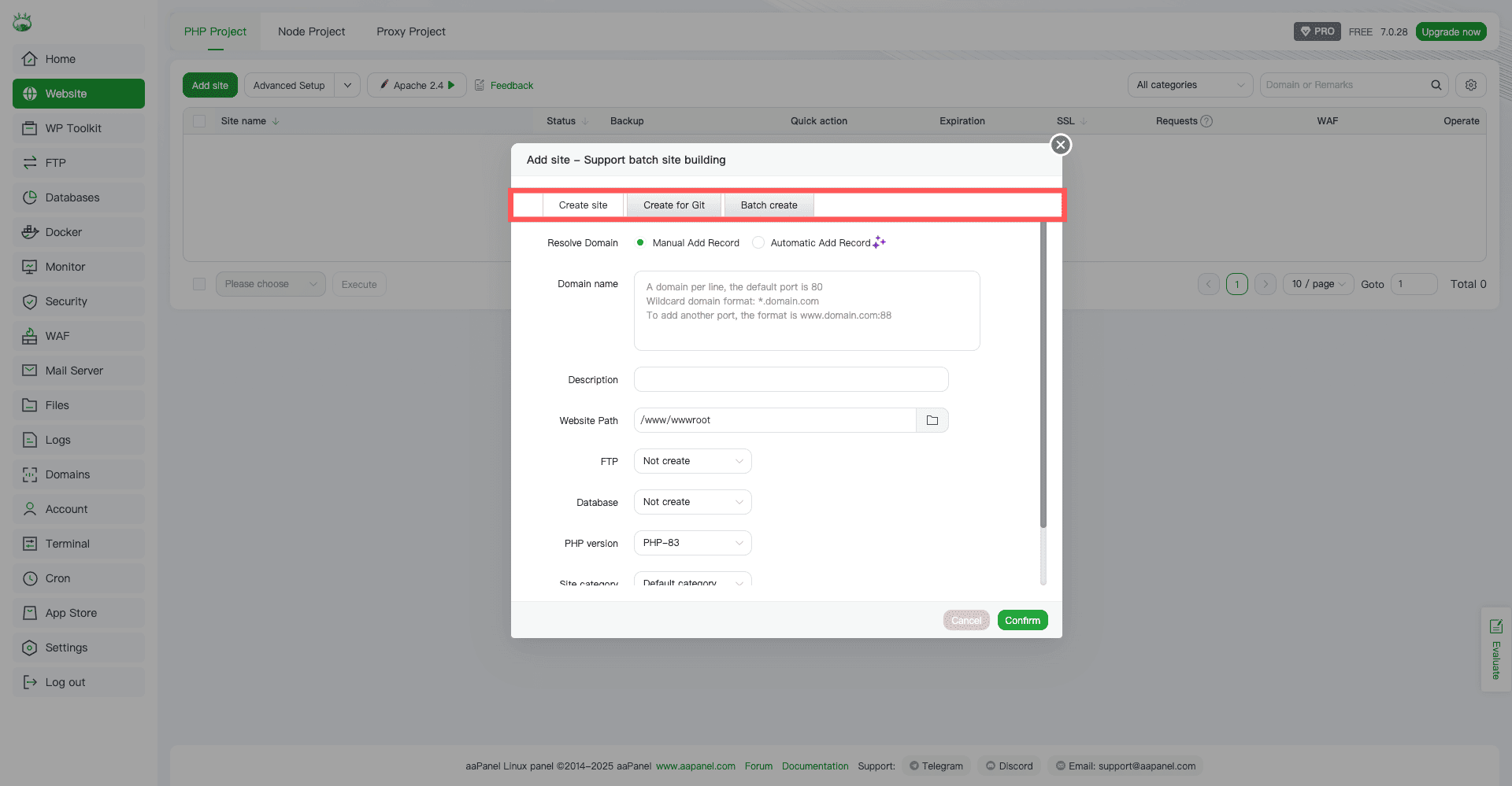 サイトタイプの指定